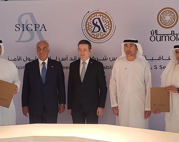 Oumolat partners with SICPA to print enhanced tax stamps through advanced technologies